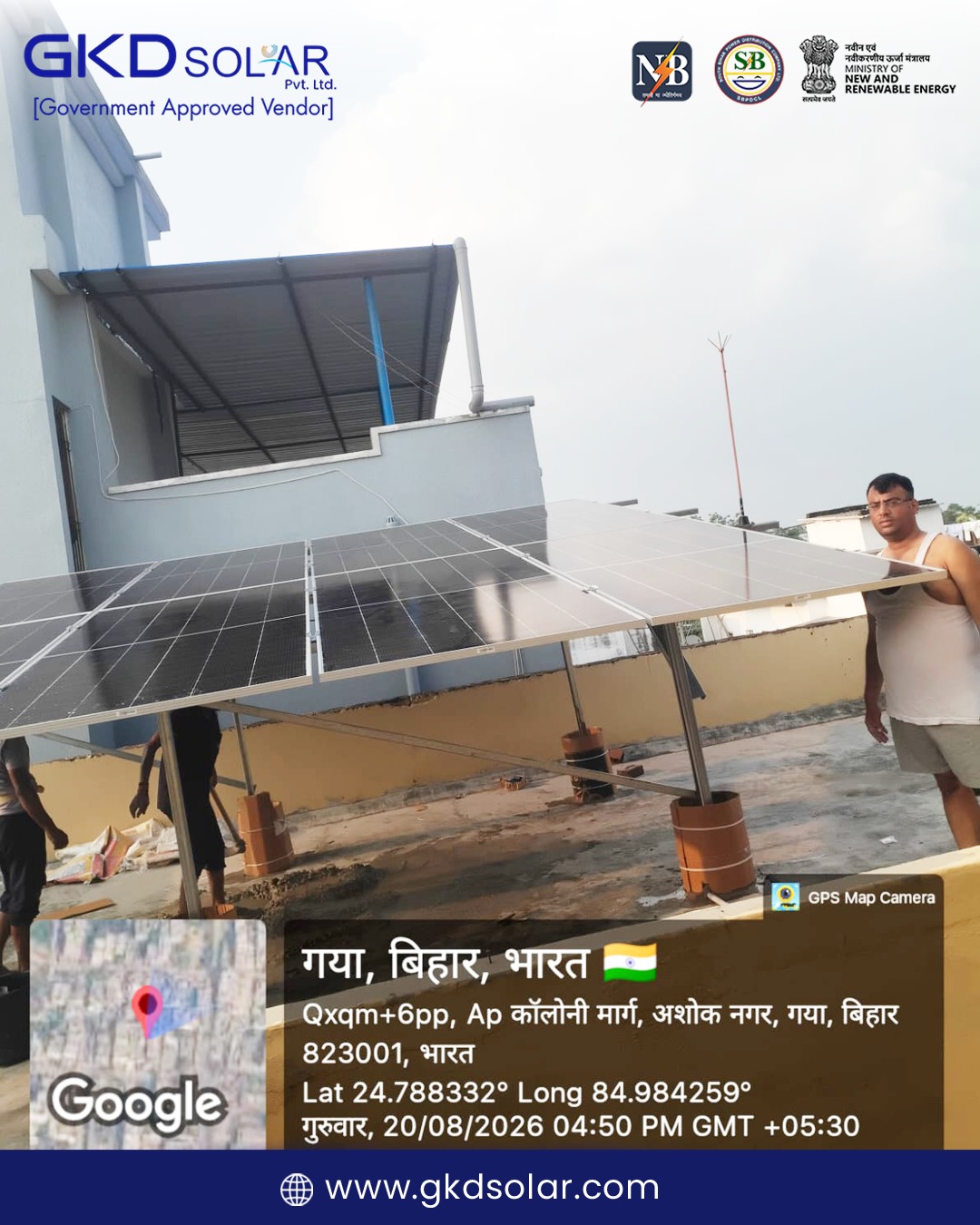 Residential Solar Project — Ashok Kumar Sinha (5 kW On-Grid, Gaya)