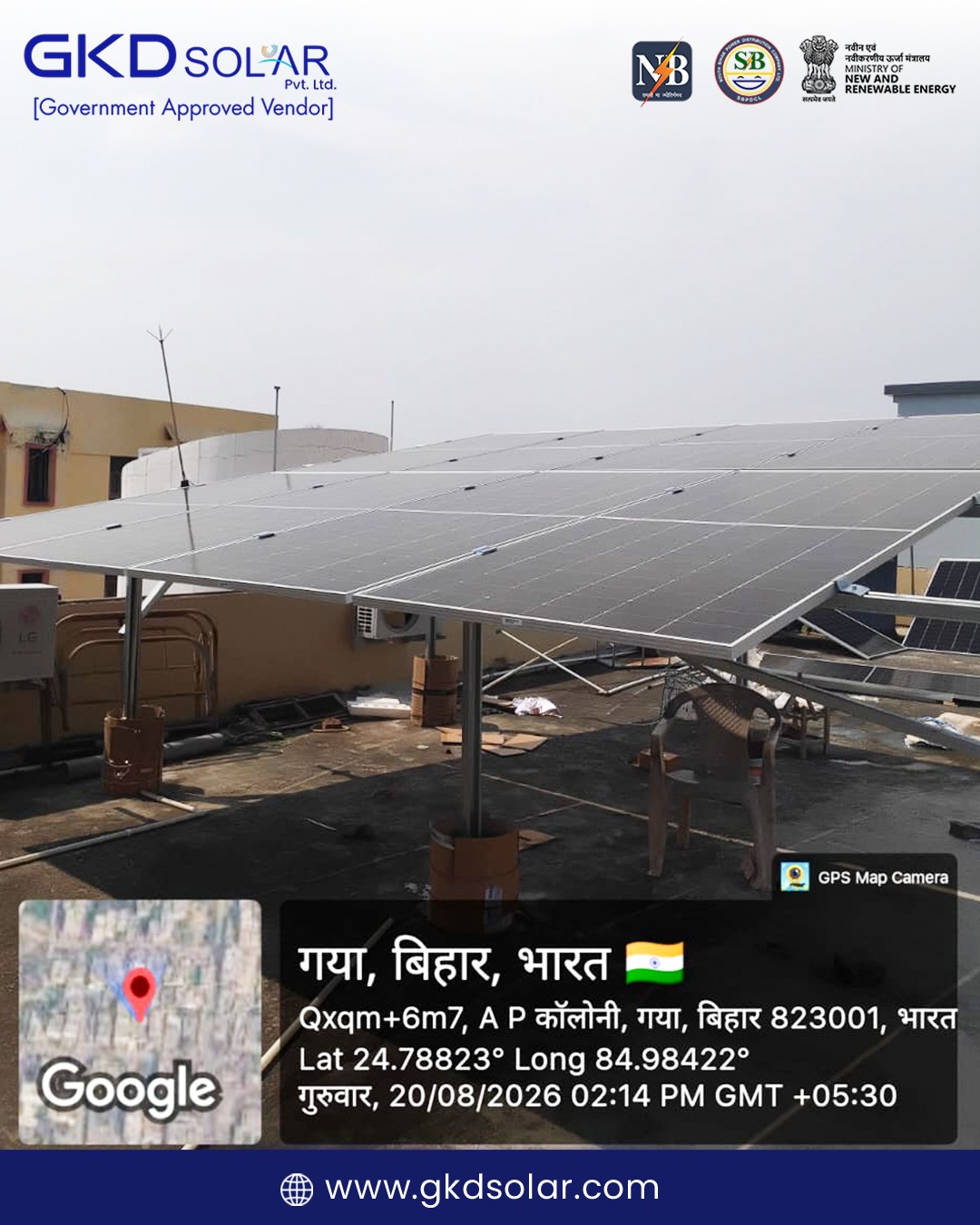 Residential Solar Project — Sanjay Kumar Sinha (5 kW On-Grid, Gaya)